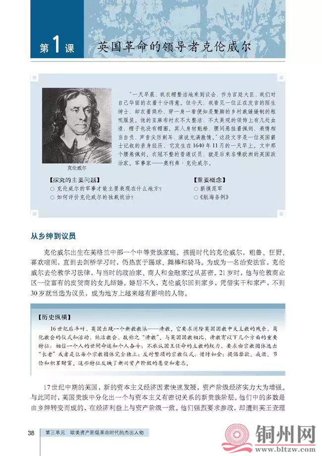 c816a4fafb890dd1b4cb0a2efb2ec276.jpg