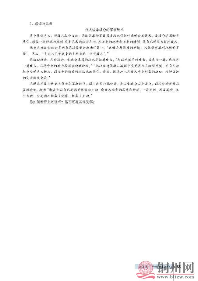 b73184742d1e2dccd9bfe0804736fe7e.jpg
