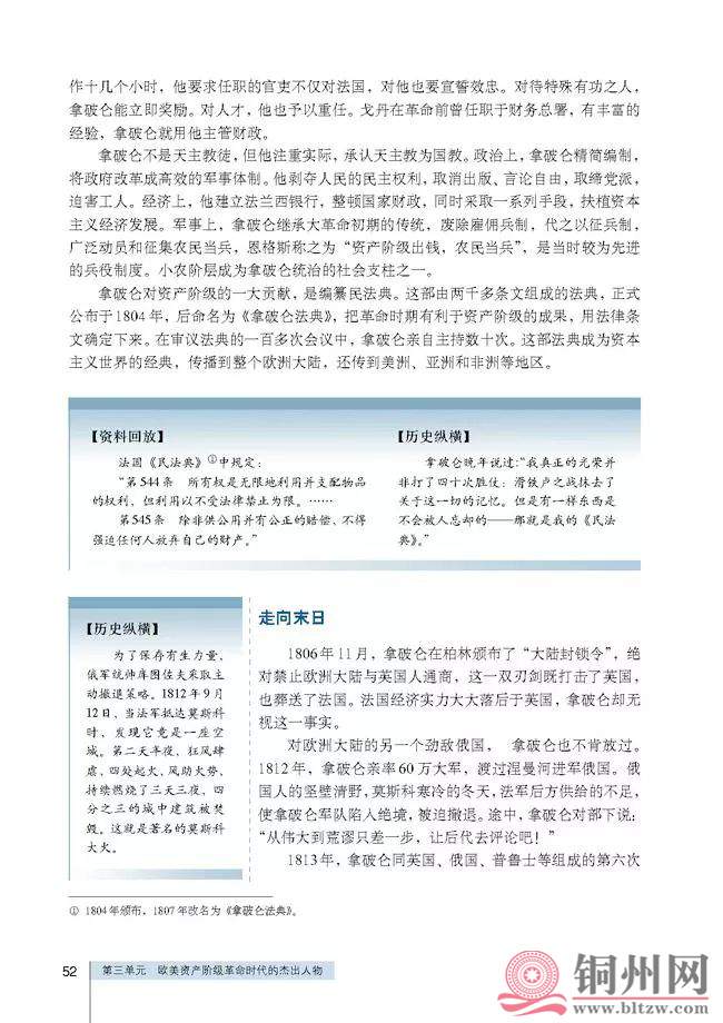 a464953511e31532dee8c73f47ccaeed.jpg