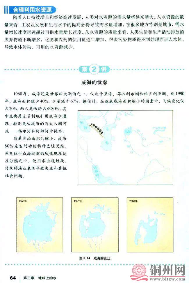 bf2e6a62fcbf1639523f78f126a4b578.jpg