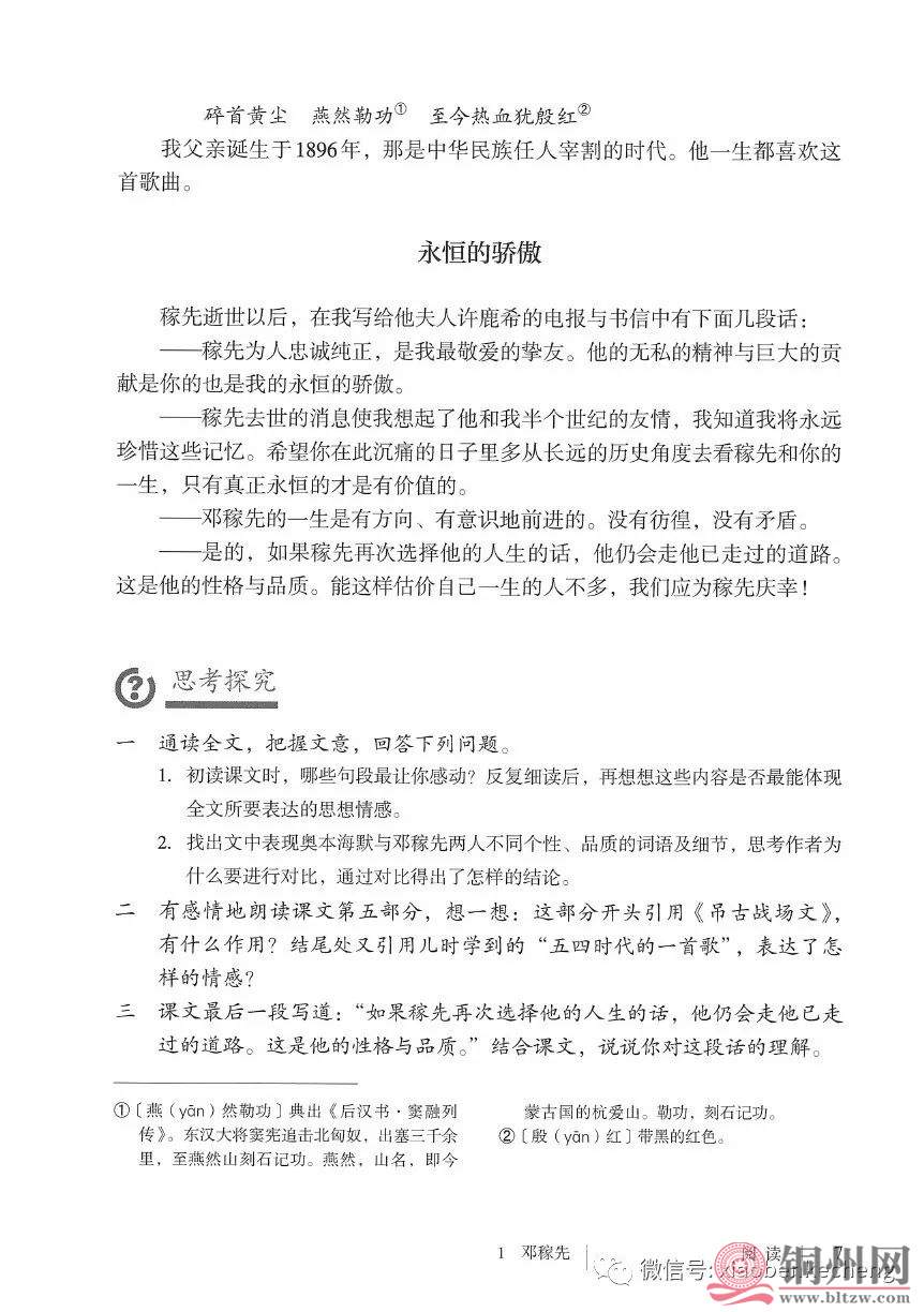 3558acadab38add2ad999f6baaa783a3.jpg