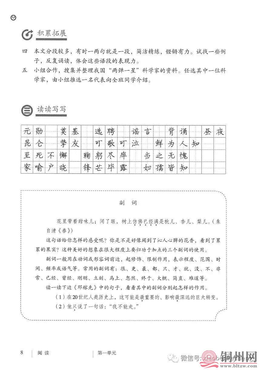c00688215e894096a5441f1f6dafac5f.jpg