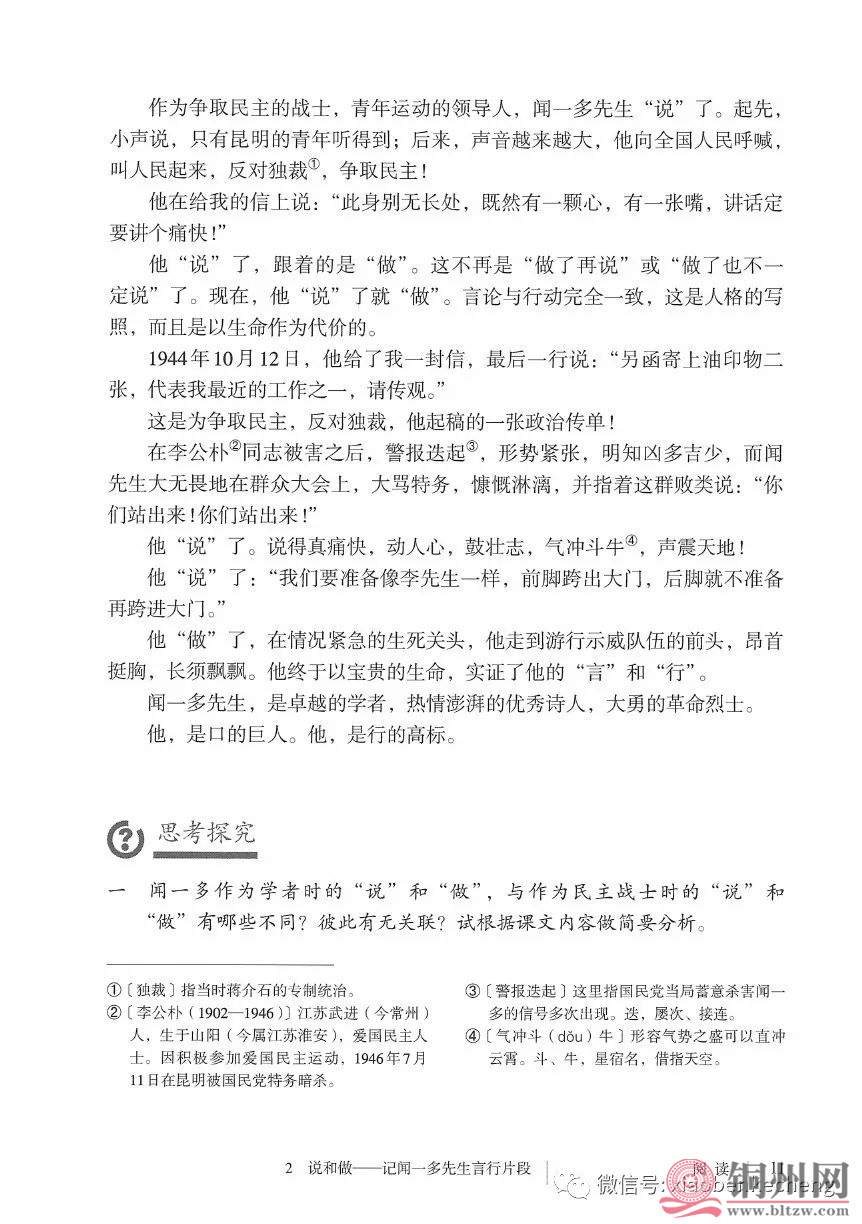 a135b92785414263b82ccadba605c3cb.jpg