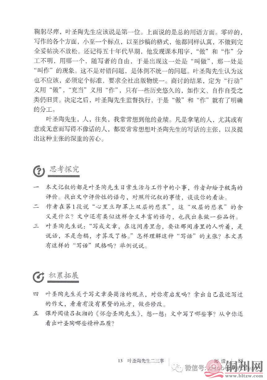 03a69d5ee8a380eeebf889a981fd7891.jpg