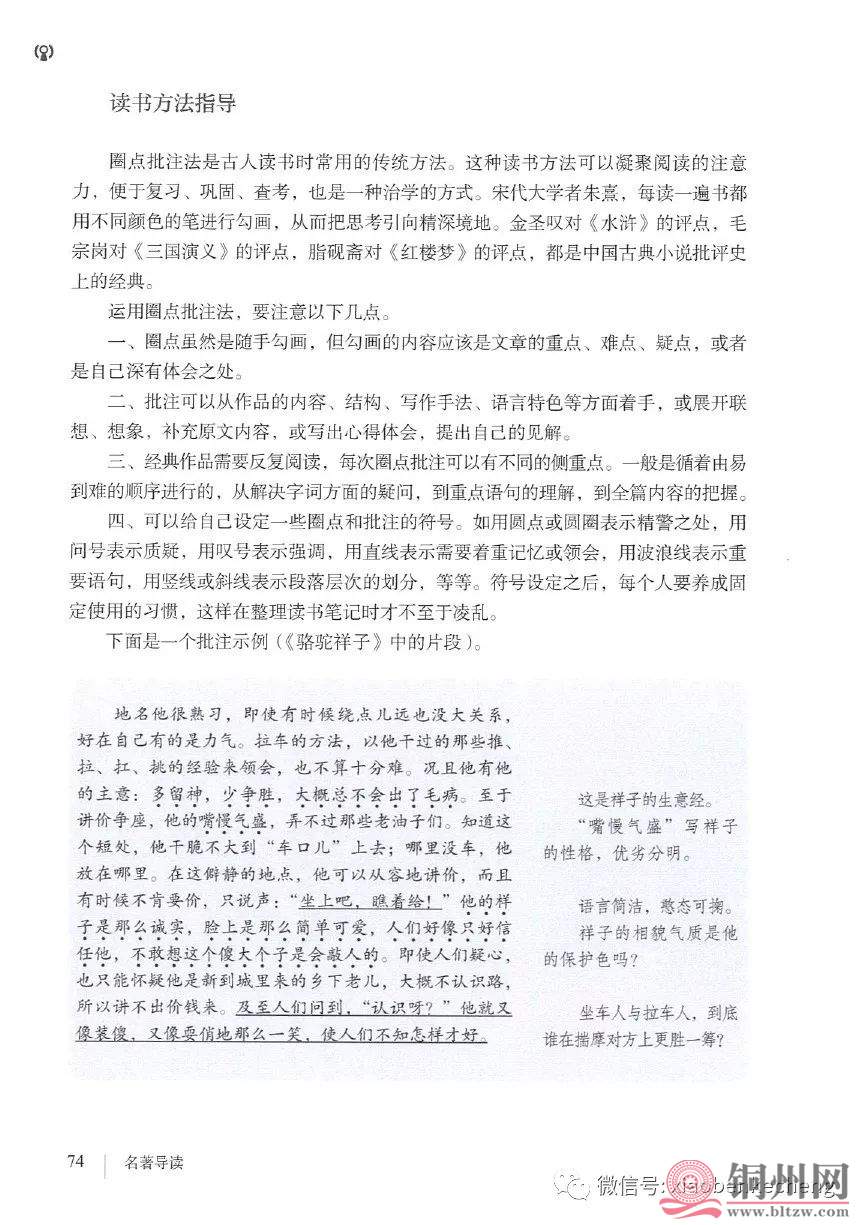 ec980f44a803647f475d25c86a15863a.jpg
