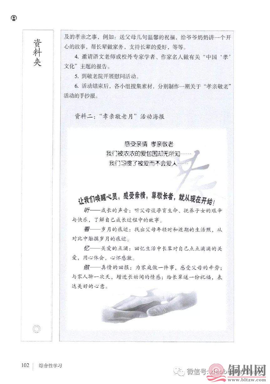 b7628a52d3739b904f246651b5c95fe2.jpg