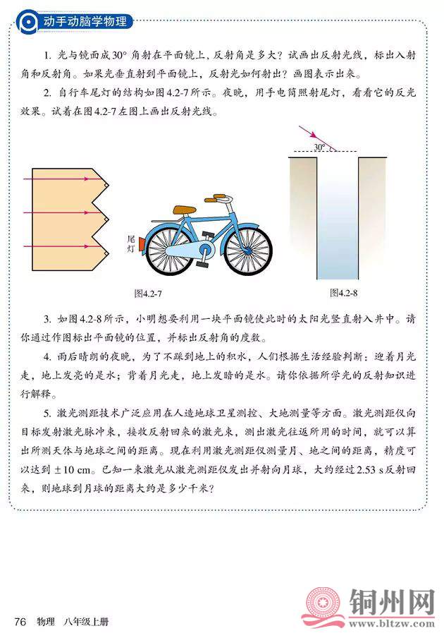 c6fefa9a04c51079900aadea5d3b5cde.jpg