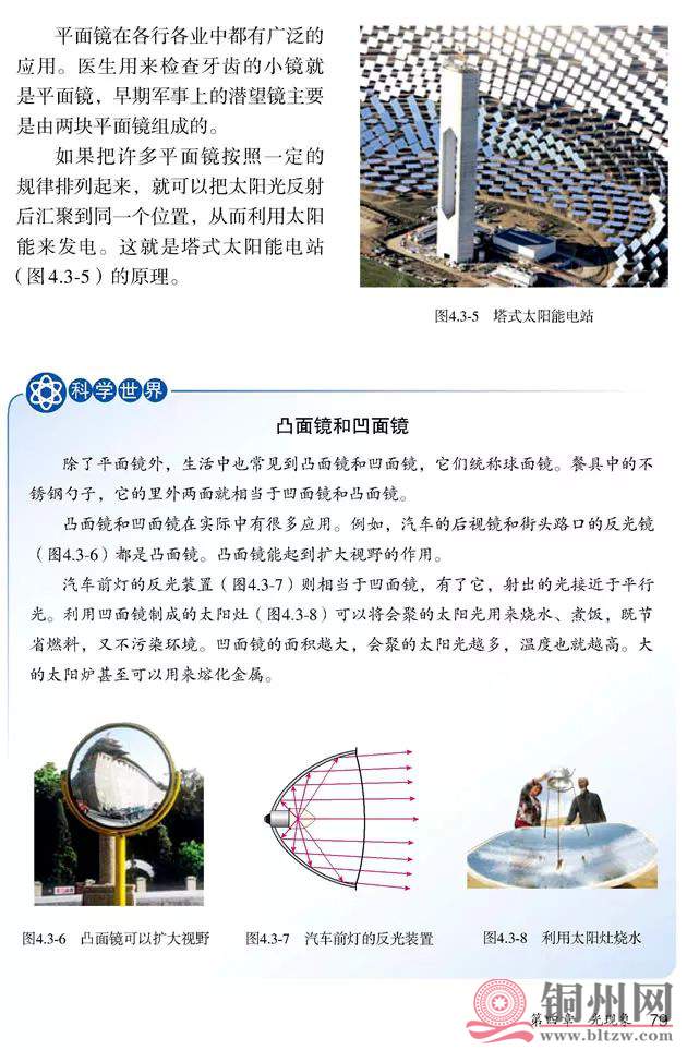 ea41770b2f9a5a019363cdcd41e5a5fd.jpg