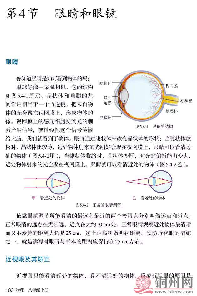 586fd3755c5b88d2e6af650b72abb315.jpg