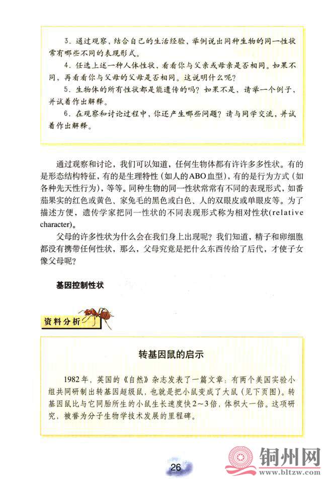 71cf521cb0dcb1e15db63ff81278ddfb.jpg