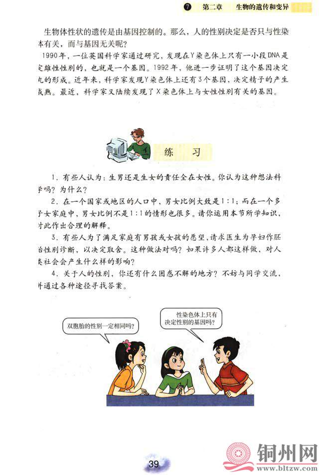df37b188e89a8bd8f5bdf3faefb6247c.jpg