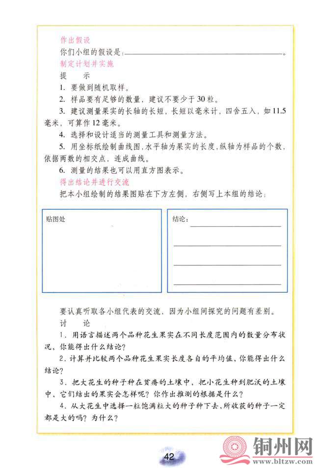 a8818e3a0c970e74ad5000bec3681c09.jpg