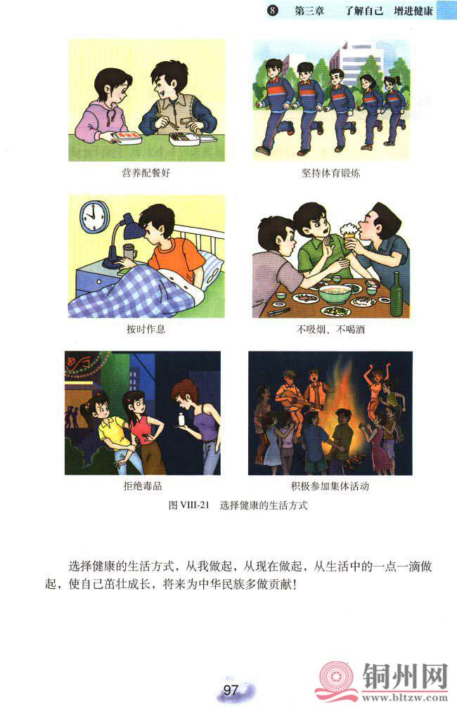 3ae8fe513c6570ce47e9c848b93e1ecc.jpg