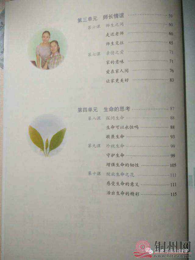 5e3cef14beab7f16b9e4eda81cb18d04.jpg