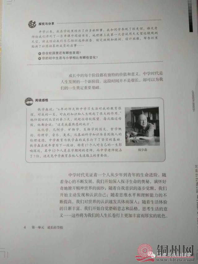 ce7469e4a95d42c97ee24fbbb14f2cd9.jpg