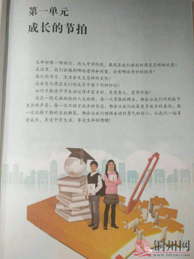 c64c4a69f34b1c3a26278383676c9a76.jpg