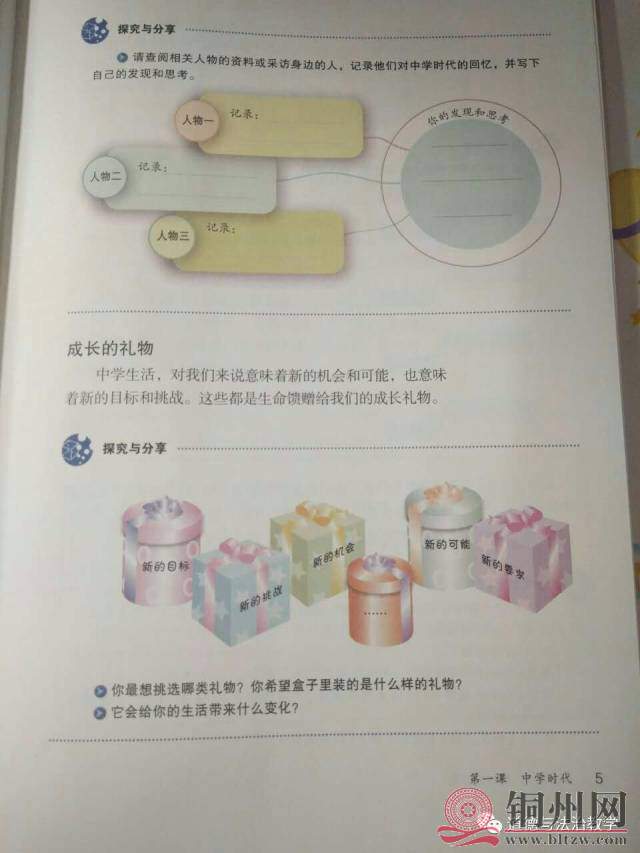 309abfb6256e84d0f14ae82e017e3b1e.jpg
