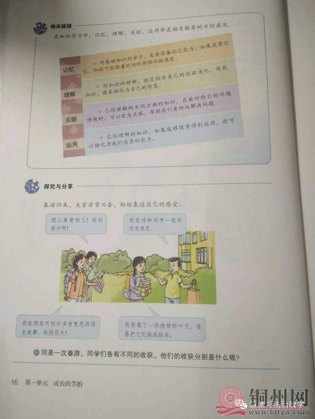 90b64da11d3de475c9df17acd932b324.jpg