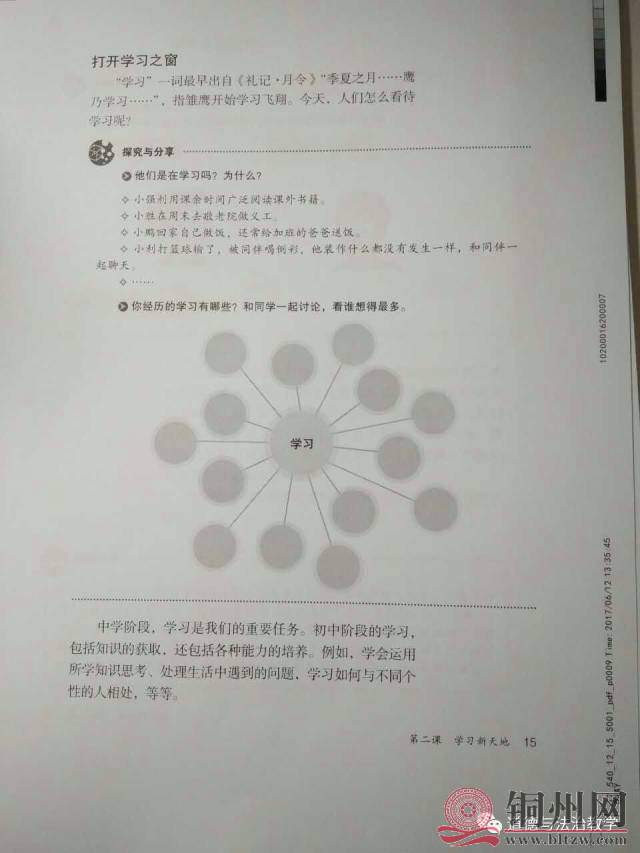 5efb0ec9d93c92edf02f914de5151293.jpg