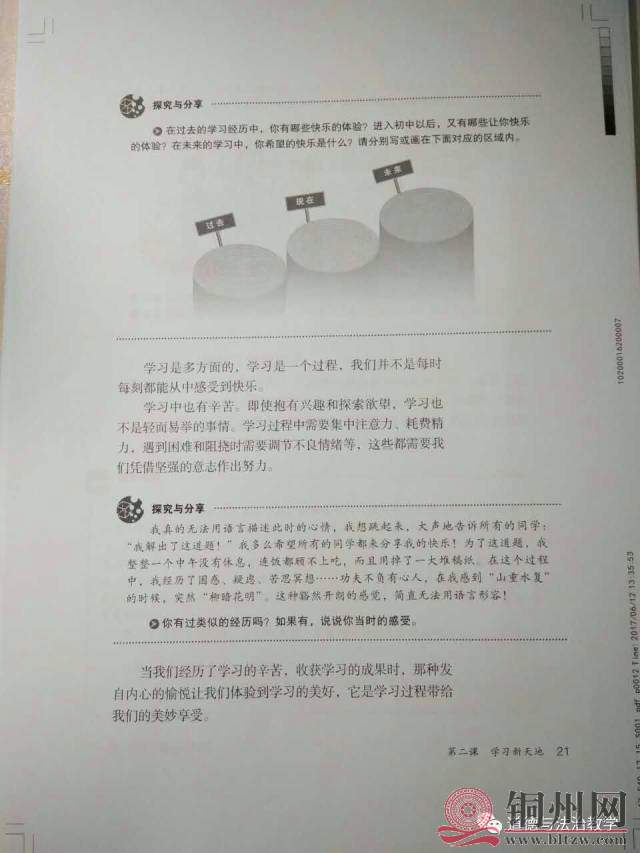 56ca9ffdb9305f00f6b6bf88de16ce0b.jpg