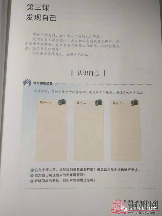 9be448f2bf07bcaf2346a92d9fa8fad9.jpg