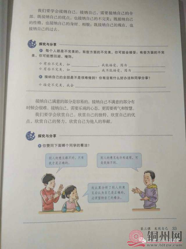 aa2e9a32345290d6e806ca6b9169b47f.jpg