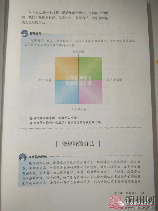 313291c283eff9fdcc1fac6e814ef930.jpg