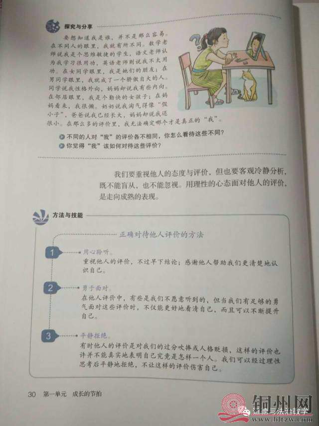 1aea8375b32b38c5902f865850bc67f6.jpg