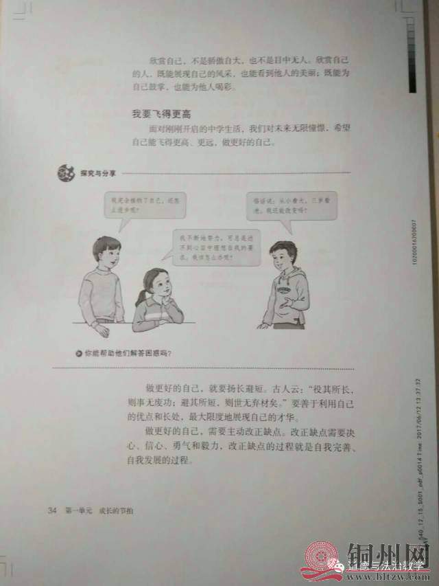 ce0f037af40a3531e7ba57695b32fb4a.jpg