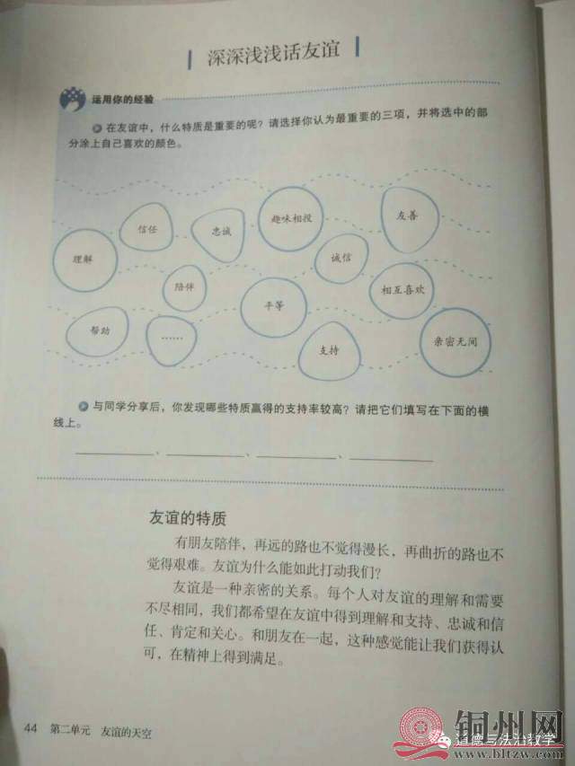 053b0d206bf822ab96c3aeab16a17dc0.jpg