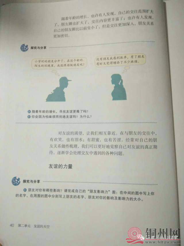 1c09da854076682e28e0ef8876cb2d19.jpg
