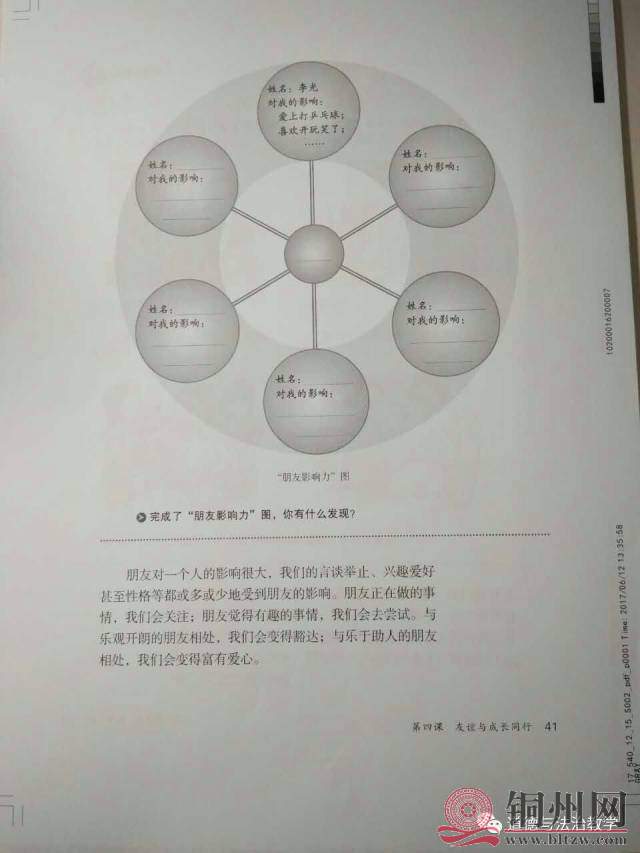 87f82f2a9315afc42b6b58c46f831a33.jpg