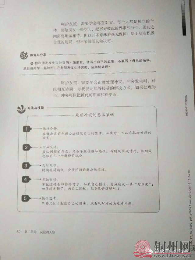 f3a1c9c3e34db9a1f351a9f82411ef7d.jpg