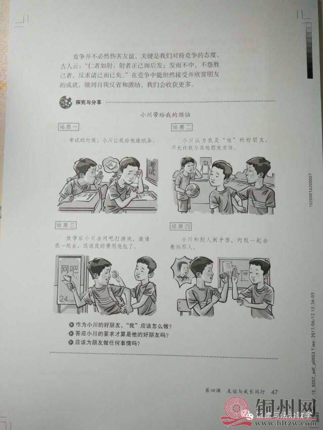 1fd7e2b5fe63ea2243e49bec91440822.jpg