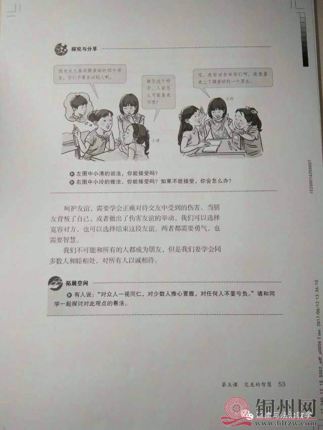 94c2e81f7b7b58468a54e98b94043ffd.jpg