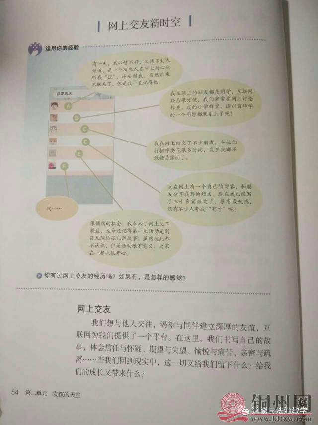 a4f28170743bdefee80765f1f528dc58.jpg