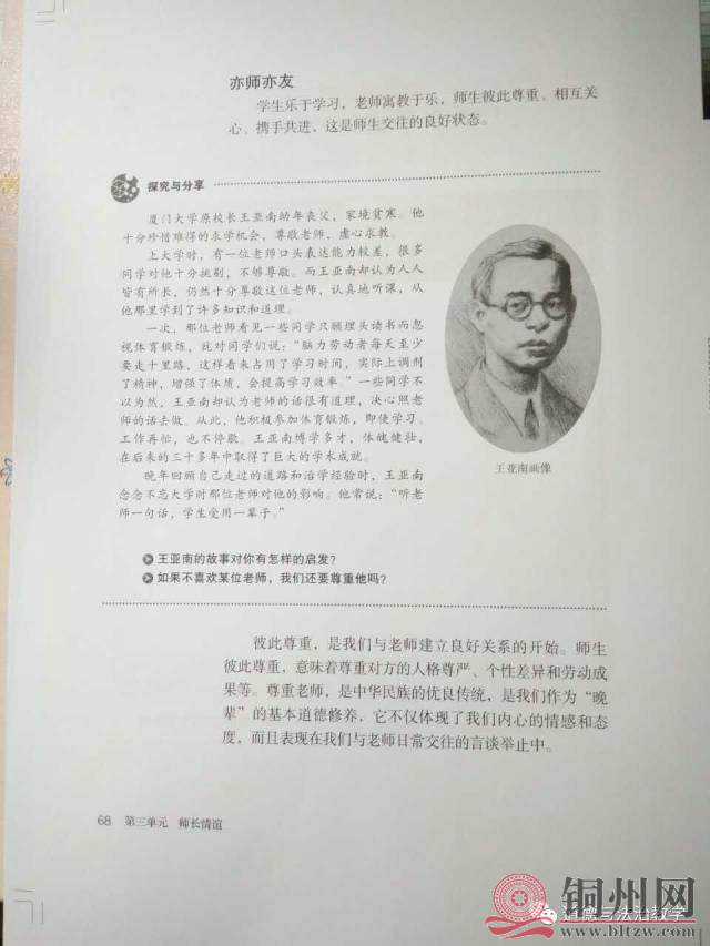 46dcb4d0a5cdb2d3b62bab2684e16fe4.jpg