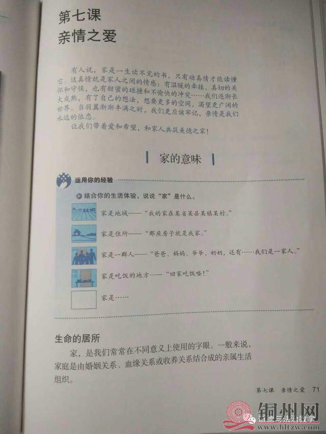 c04266fa7379f32d4eb8e0539db0e710.jpg