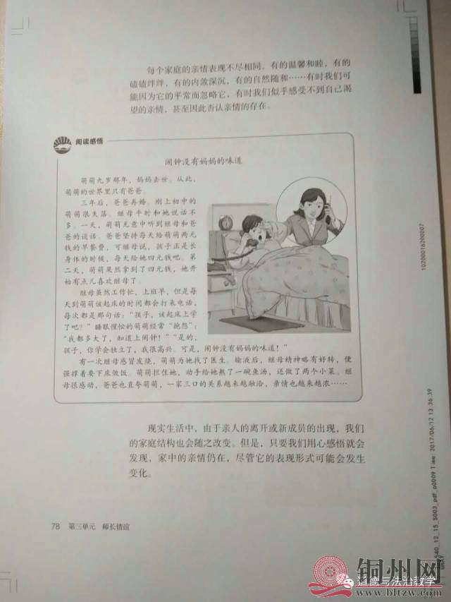 a1a6bbca0cc203301b3c54e956addca4.jpg