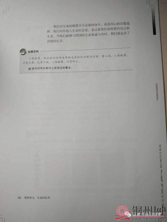 f76d86a1f56441fc8cec7c25326d9573.jpg