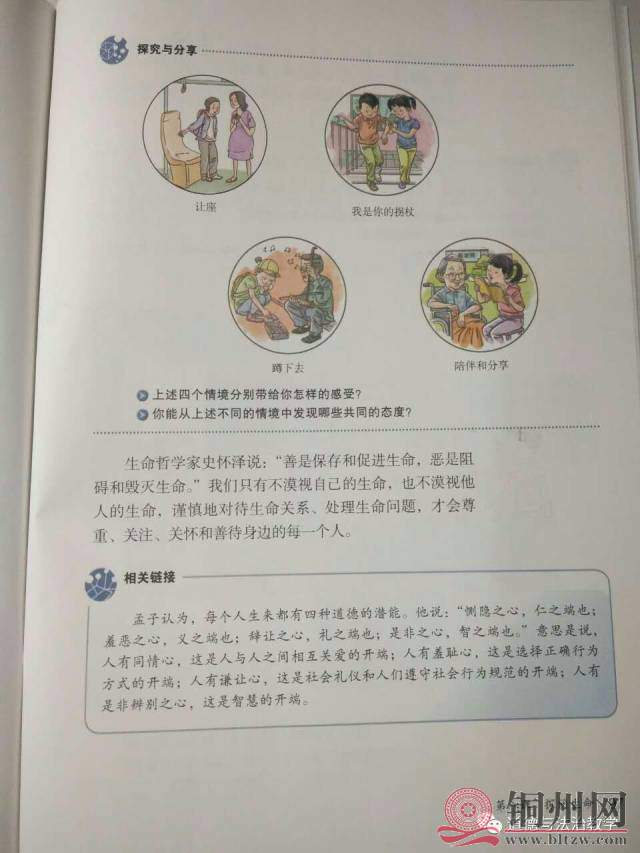 b487241939e6b75fc51ee5f9230b0ddb.jpg