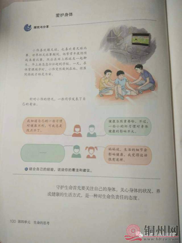 42a2e22faebf9c4671ed89037f9916b9.jpg