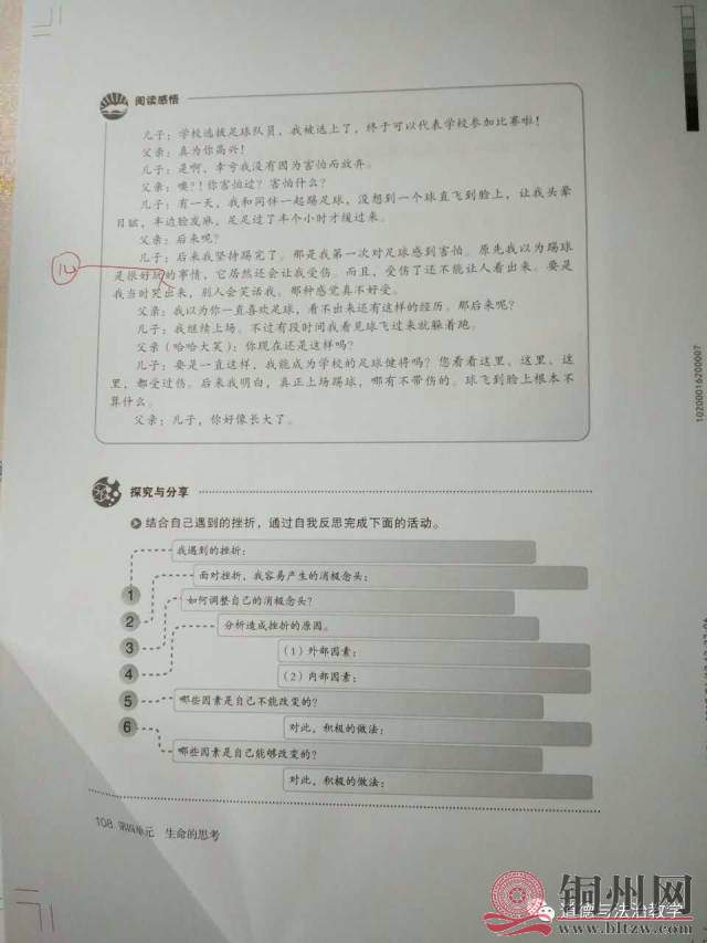 6f28d46077bba30c101cb85cac9d1d6d.jpg