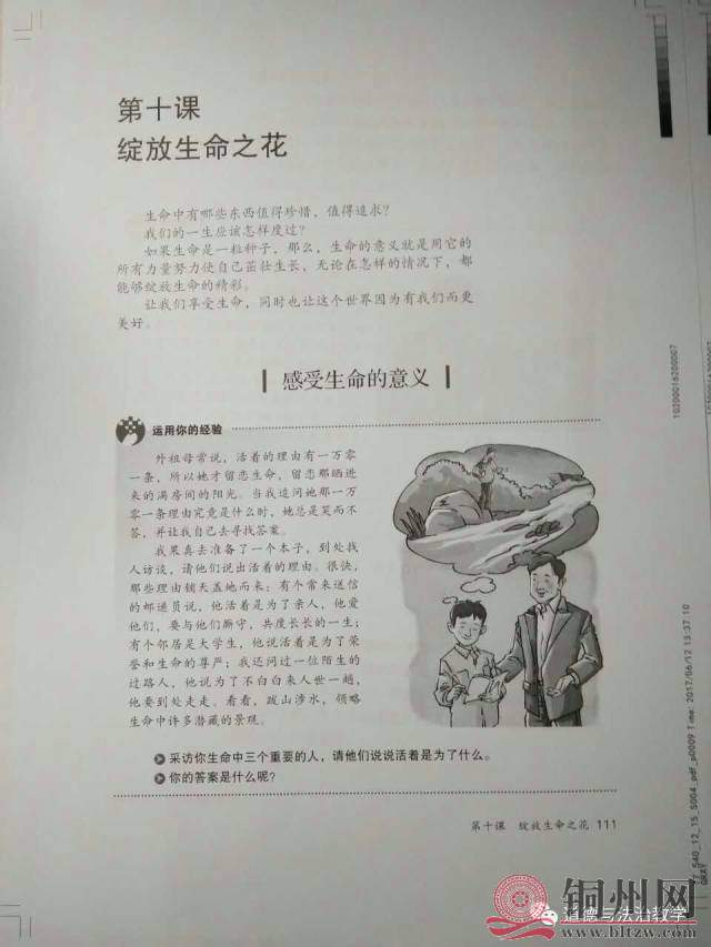 0901915ebdaa46fa0e9cab850af97c52.jpg