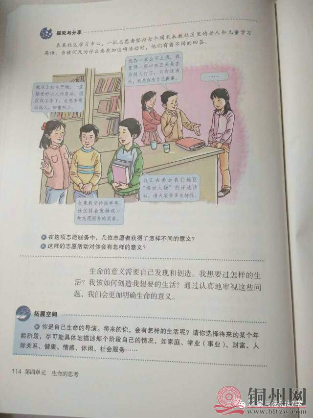9527292401c7a34dc26f2262056041dd.jpg