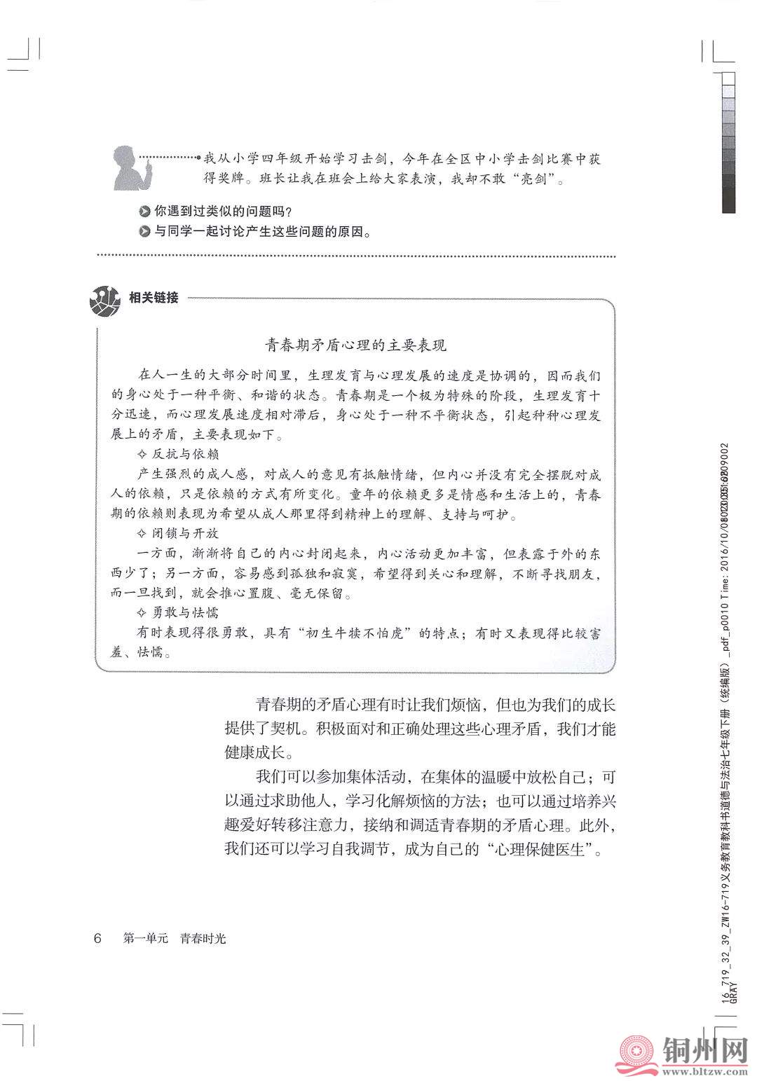 c5ba52946a6ec4cb5b5645c90410e494.jpg