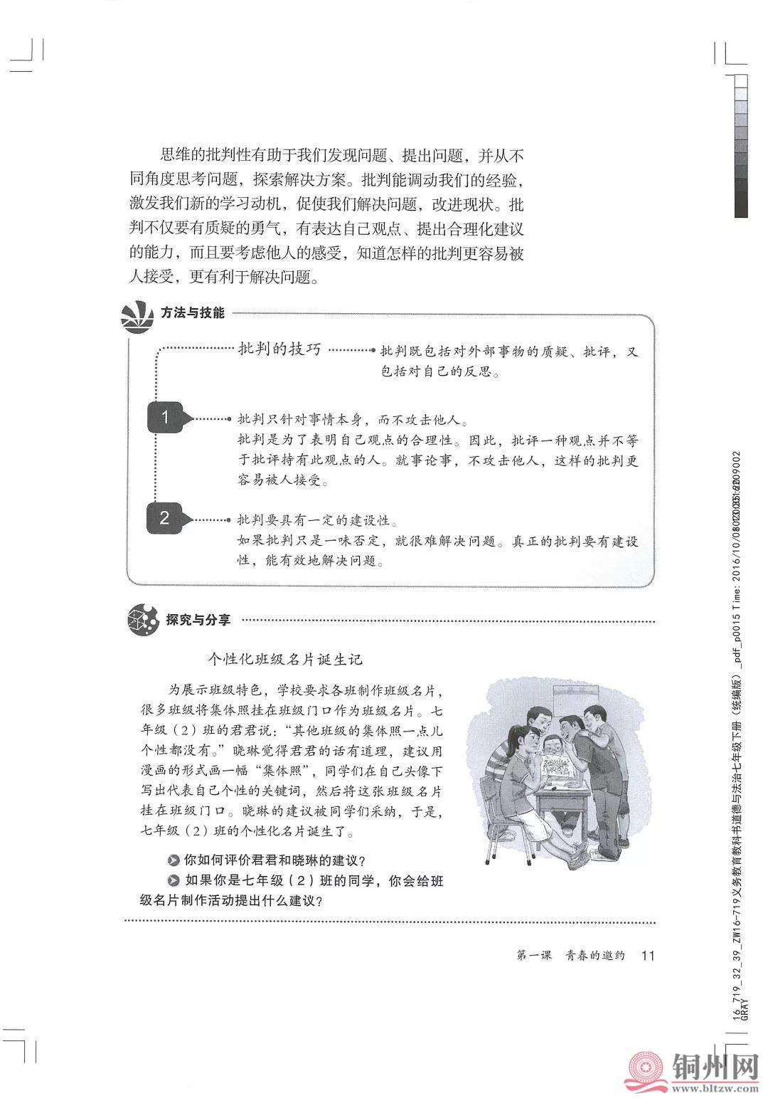 1035bcc2e037bb52494c02484880d20f.jpg