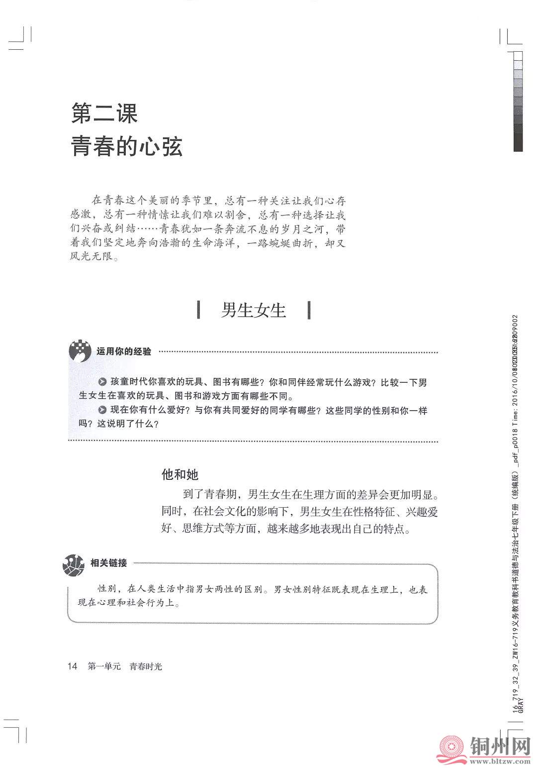 0ea5ab706d3dc3b356ec94a48280afa8.jpg