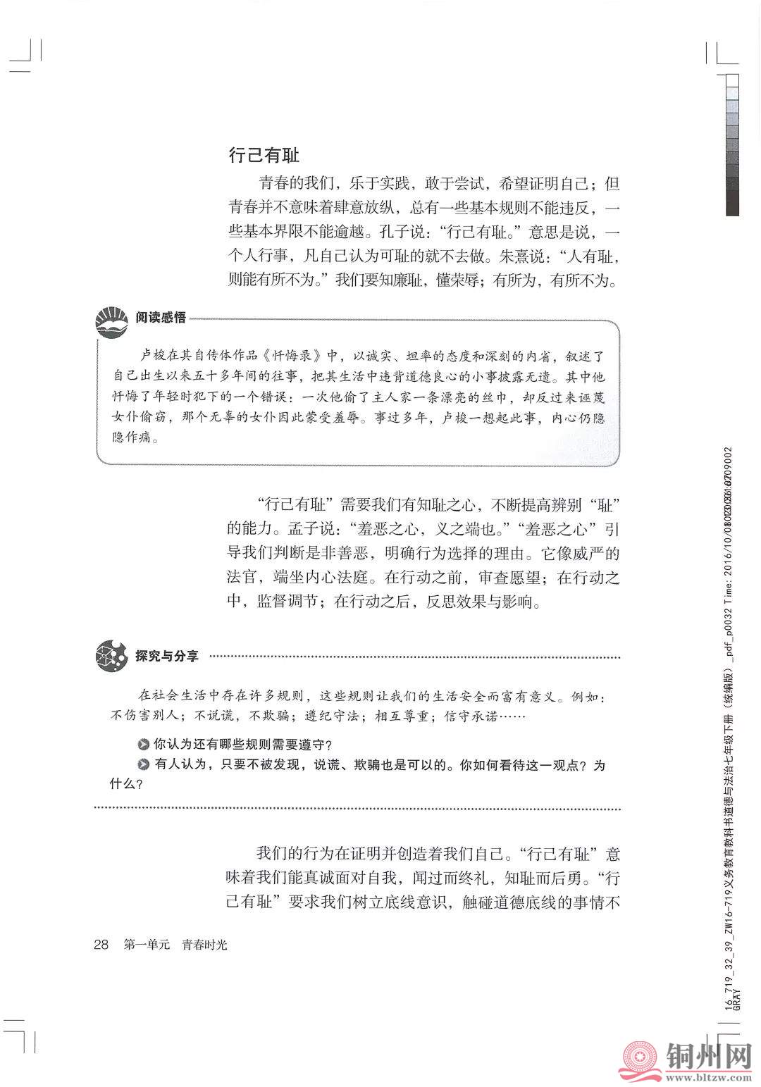 b1a8612a0087a83fc933fde60b252ef7.jpg