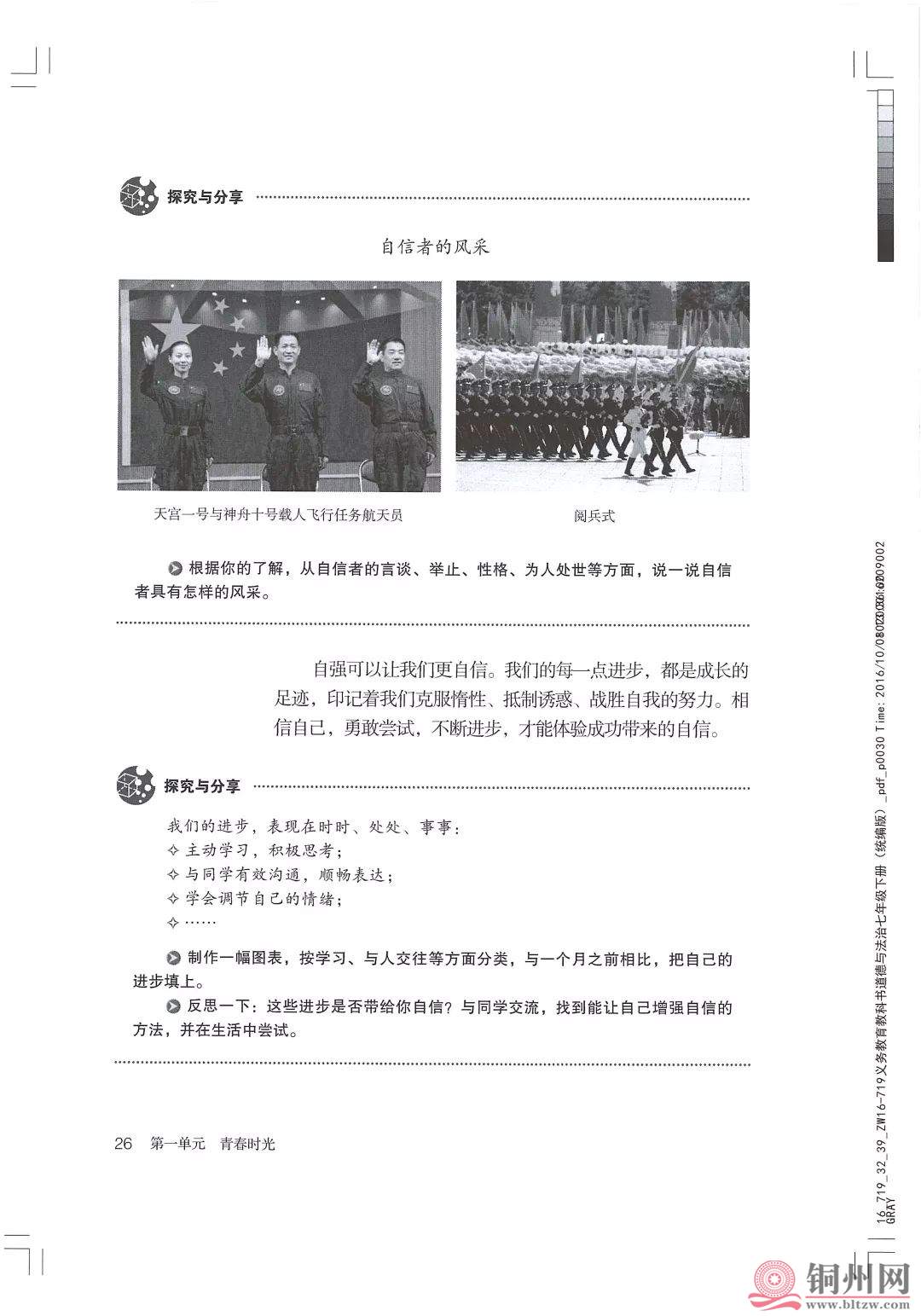 0c4bf7122ba6dbcf87d2f43adcf231aa.jpg